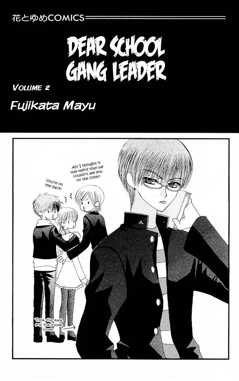 Dear School Gang Leader Chapter 6 7